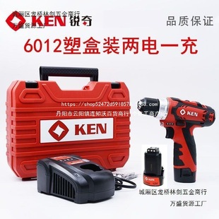 �J�����12V�oˢ����J��6012C����J��7312�oˢ�������