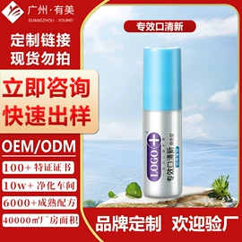 私处保养;女用私处洗液;男性私处洗液