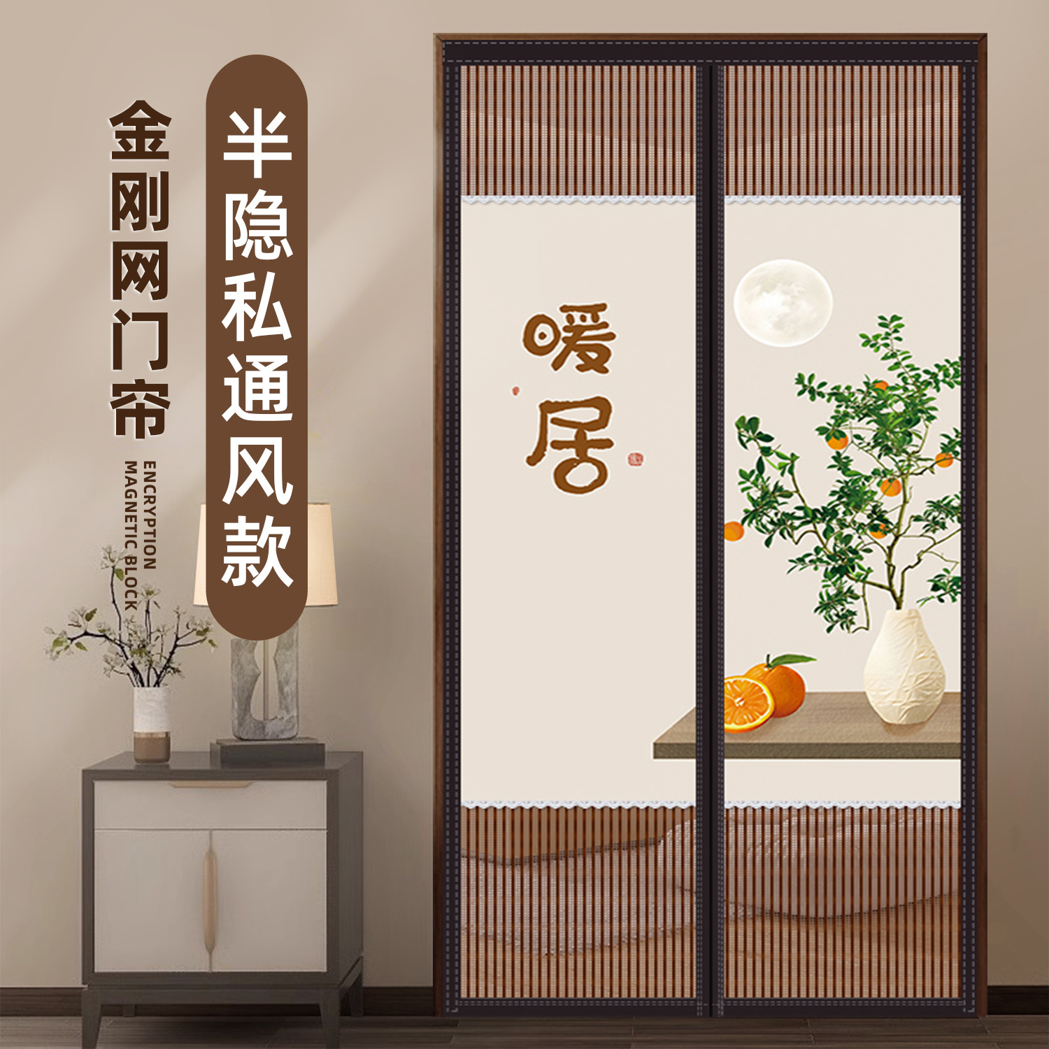 2025 nuevo verano cortina de mosquitos magnética velcro autoadhesivo sin perforación puerta de dormitorio doméstica cortina de puerta de bloque de puerta