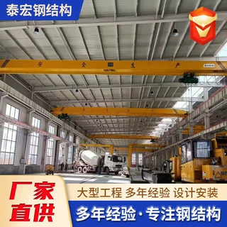 钢结构行车房建造大型钢结构工程承接大跨度工业钢结构生产车间