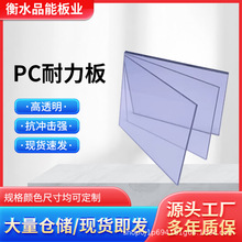 pc������5mm͸�����đ������������܇��ɹ����Ҵ���pc��ӹ�