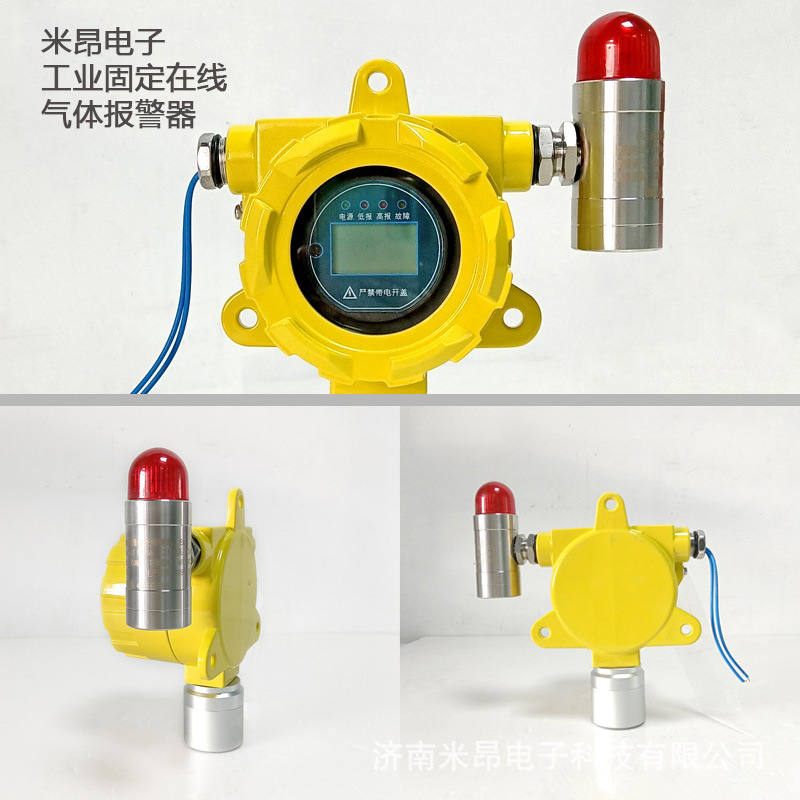 医院气瓶间气体泄漏检测仪设备 O2乙醇笑气浓度声光报警器