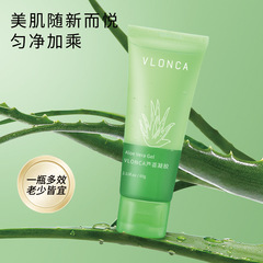 Veronica Aloe Gel 60g Creamy Moisturizing Skin-Nourishing Mask and Cream from Original Manufacturer for Wholesale and Dropshipping