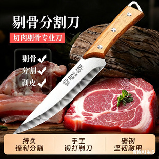 �޹ǵ����i���߸��i��_�����������Ƥ�ָ��i��⵶ľ������Ƥ