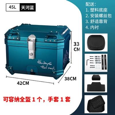 Motorcycle trunk: Electric Vehicle Trunk - mt45-amazonite-blue-45backrestlined