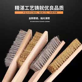 钢丝刷刀刷不锈钢丝铜丝刷木柄文玩除锈刷工业金属抛光打磨铁刷子
