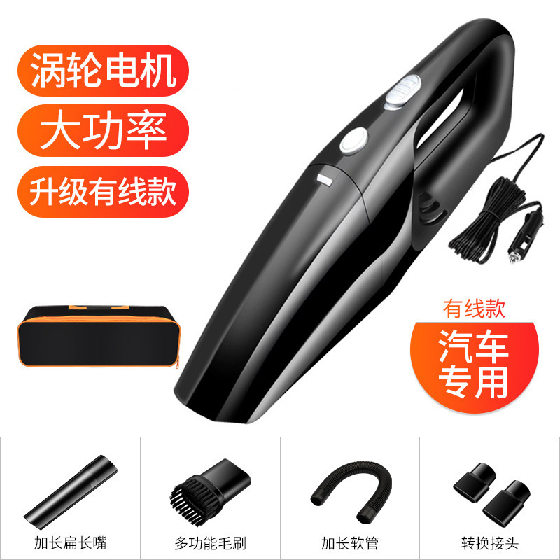 クロスボーダー車載掃除機卸売り無線携帯型自動車用品超強力吸引力大電力掃除機|undefined