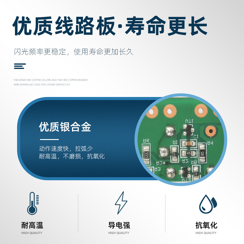Smart electronic flashing universal relay, 12v, 24v 2