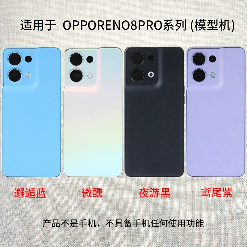 Подходит для мобильного телефона OPPO Reno8/Reno8pro, который можно включить для симуляции с ярким экраном. Модель Машина