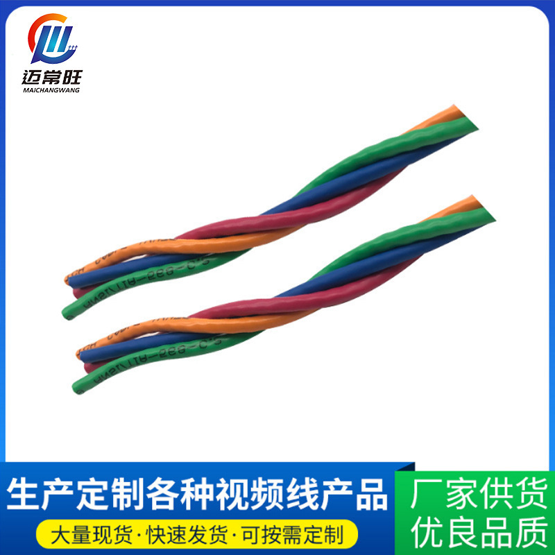 Factory wholesale six types of network cable extension cable six types of unshielded network cable monitoring engineering computer broadband network cable