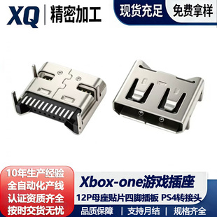 �Α�12Pĸ����ʽ����DIP+SMT�C픺�ͨ�ø������PS4�D���^/�B����