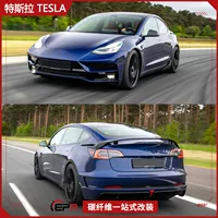 Подходит для деталей модификации Tesla Model 3 с большим объемом, полного кузова Startech, передней и задней части.