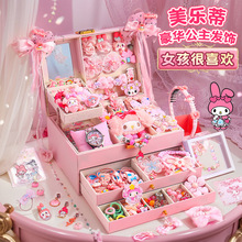 美乐蒂三丽鸥女生开学入学礼包发饰卡通首饰女童发夹配件饰品发饰
