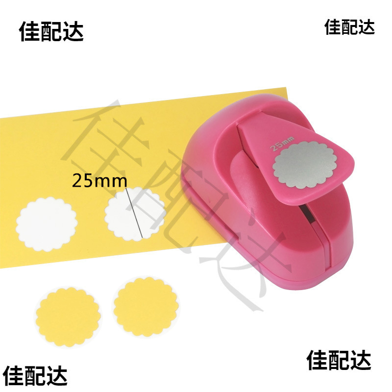圆形几何图形打孔器正方形打孔机三角形压花器手工制作diy手账|undefined