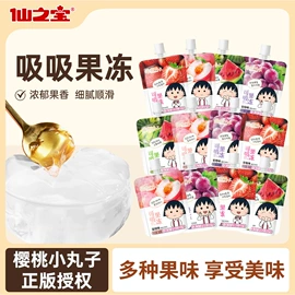 果冻;果蔬汁;水果罐头