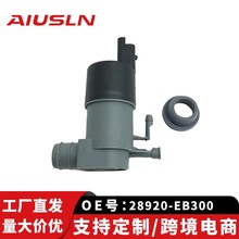 日新阳光产玛驰汽车零配件喷水电机28920-EB300 LZ-601A LR040