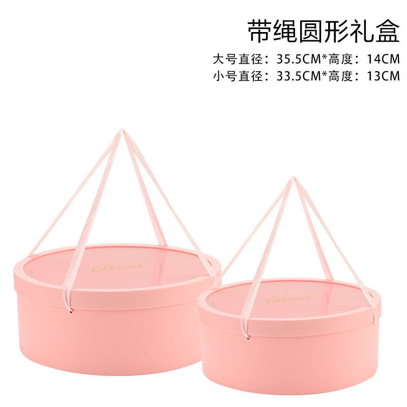 Caja de regalo con diseño floral, caja de regalo redonda en forma de corazón, caja de embalaje para regalo de frutas, caja de regalo.
