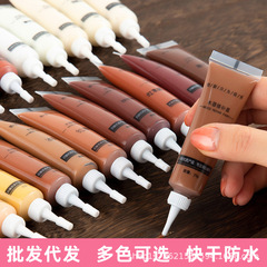 家具補修クリーム補色漆木器テーブルの木の床の傷が破損しました。