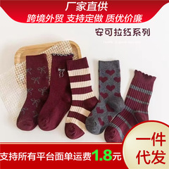 秋冬の韓国系の安可拉紅の甘い女の子のレースの綿の中筒の靴下の子供のファッションの靴下の女の子の赤ちゃんは靴下を積みます。