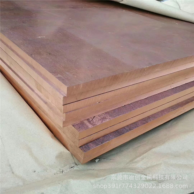 现货供应T2紫铜板C1100红铜板 可剪板 激光切割 折弯
