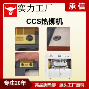 ���� ܇�����T�C CCS���T����܇��� �T�����������T�C