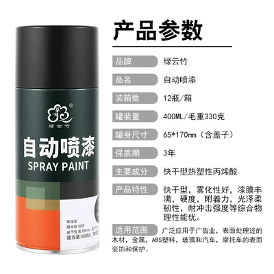 Metal Anti-Rust Paint Black Wood, Avtomobil boyası