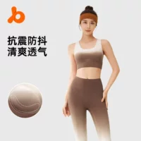 Juyitang Gradient Cloud Yoga Suit Высокоэластичный телесный тонкий спортивный костюм для бега и фитнеса
