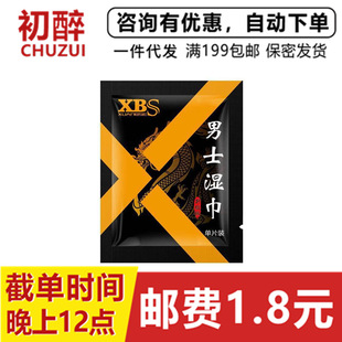 ��������ʿ���Ý��XBS�ű�ɫ��Ȥ��Ʒ���l���l