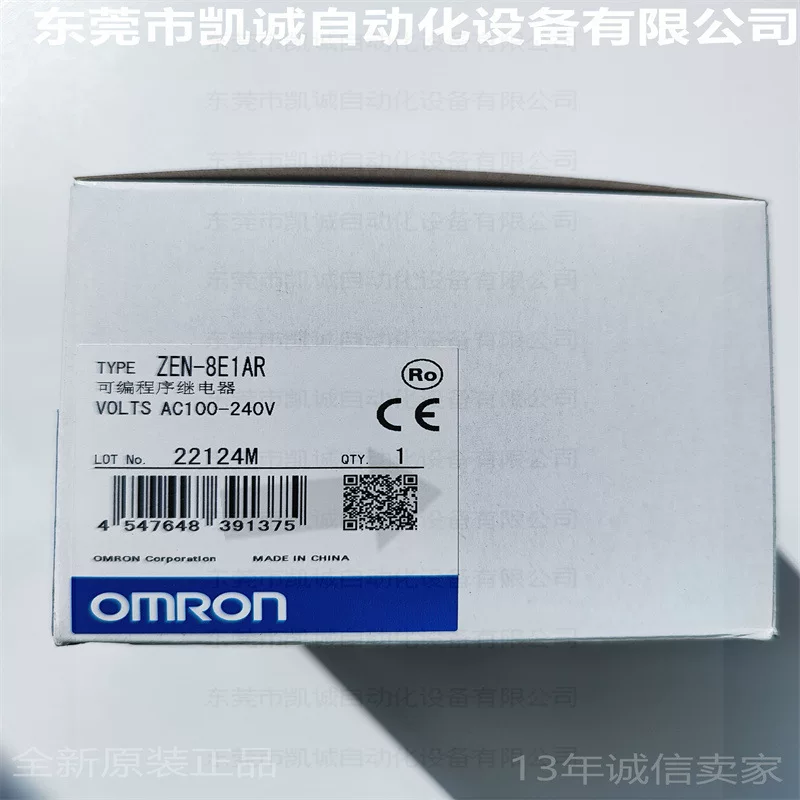 ZE-N-2G spot Omron limit switch closed sealed plunger