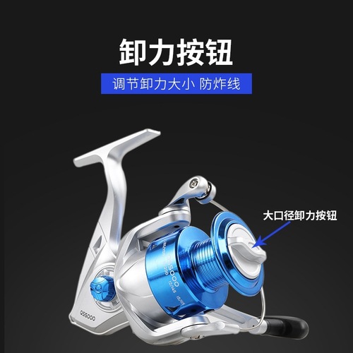 Kemailon plastic head spinning wheel QS1000-7000 Luya spinning wheel fishing reel sea rod wheel throwing fishing reel