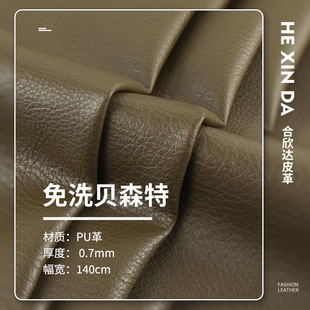 0.7mmؐɭ����ϴƤ�����ָ�ܛ���b��A��Ƥ��Ƥ�������puƤ�ϏS