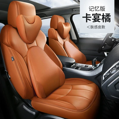 enclosed special car seat cover | Modelə uyğun (Original) oturacaq örtükləri - cayenne-orange-memory-edition-five-seats-nappa-leather-fully-surrounded-by-front-and-rear-rows