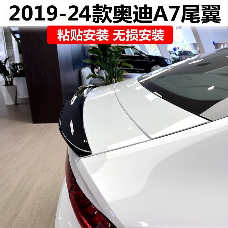 Suitable for 19-24 Audi A7 Rear Wing A7L Modified Racing Version Blade Rear Wing Paste Without Punching Paint Black