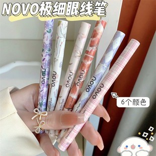 NOVO�pͫ��ˮ�O���۾�Һ�P��ˮ����Ⱦ�־��½�ë�����۾����Q���l