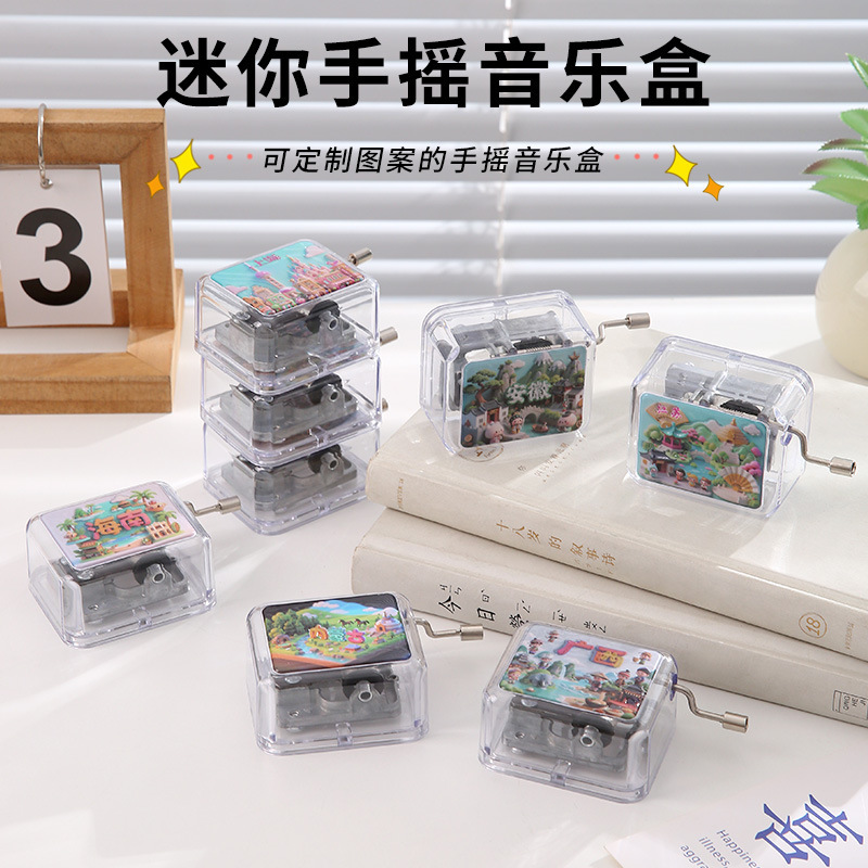 国潮亚克力音乐盒方形发条八音盒家具摆件创意礼品纪念品景区热卖|undefined