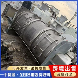 储罐;混合机;反应釜