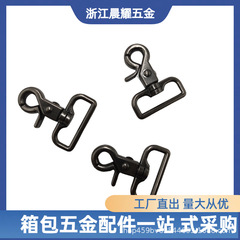 カニフックバッグフックバックルバッグハードウェアアクセサリーバッグストラップフックスクールバッグバックル肥厚ハードウェアバックルレザーバッグフックバックルバッグ
