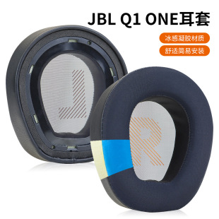 �m��JBL QUANTUM ONE�������z���C���d��Q ONE���o�� ���� ���d��
