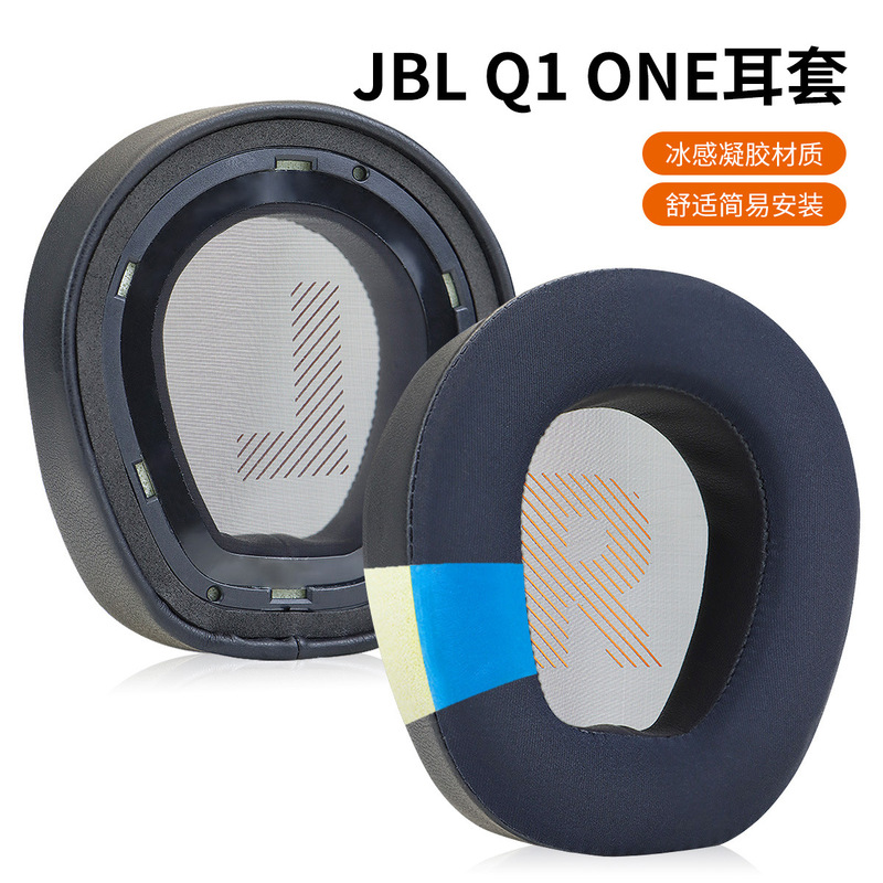 Suitable for Jbl Quantum One Ice Gel Headphone Sponge Cover Q One Protective Cover Earmuffs Sponge Cover