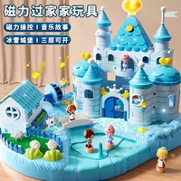 Трансграничные магнитные игры дома развивающие игрушки сюрприз замок сюрприз город мальчик девочка принцесса хижина модель