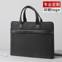 昂特-828手提拉链文件袋会议资料袋多格功能电脑包公文包可印LOGO