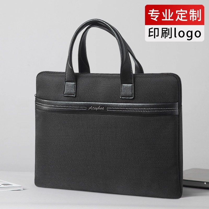 昂特-828手提拉链文件袋会议资料袋多格功能电脑包公文包可印LOGO