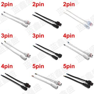 Outdoor waterproof wire 3-core magic color running light two-color light strip outdoor waterproof connecting line connector
