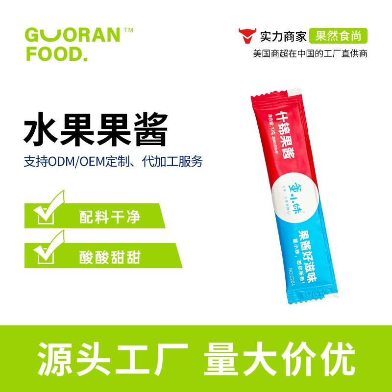 Фруктовый джем маленькая упаковка 10г черника мед клубника пятибрусничный джем для хлеба джем оптом