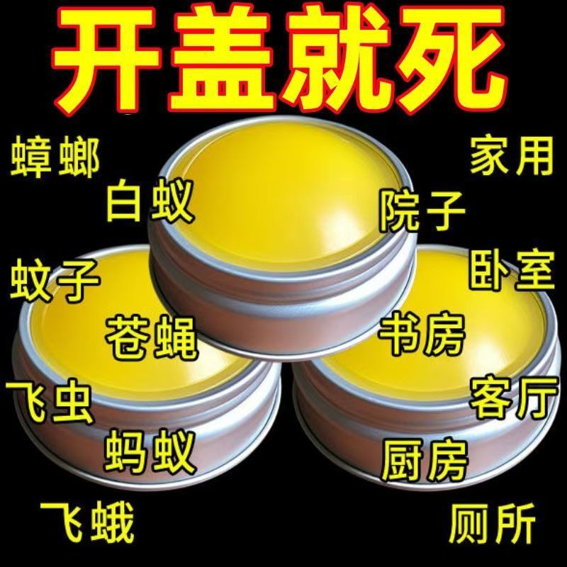 【一鍋で解決】ドイツから輸入した強力なゴキブリ駆除薬、家庭用寝室やキッチン用のゴキブリ駆除剤|undefined