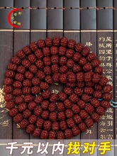 ��������С�����ִ�������108�w����Ůʿ�P��������������