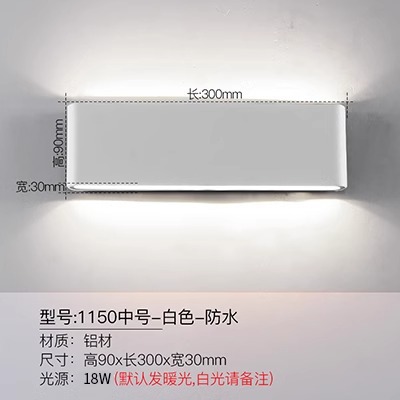 Gran modelo blanco-luz blanca 18W