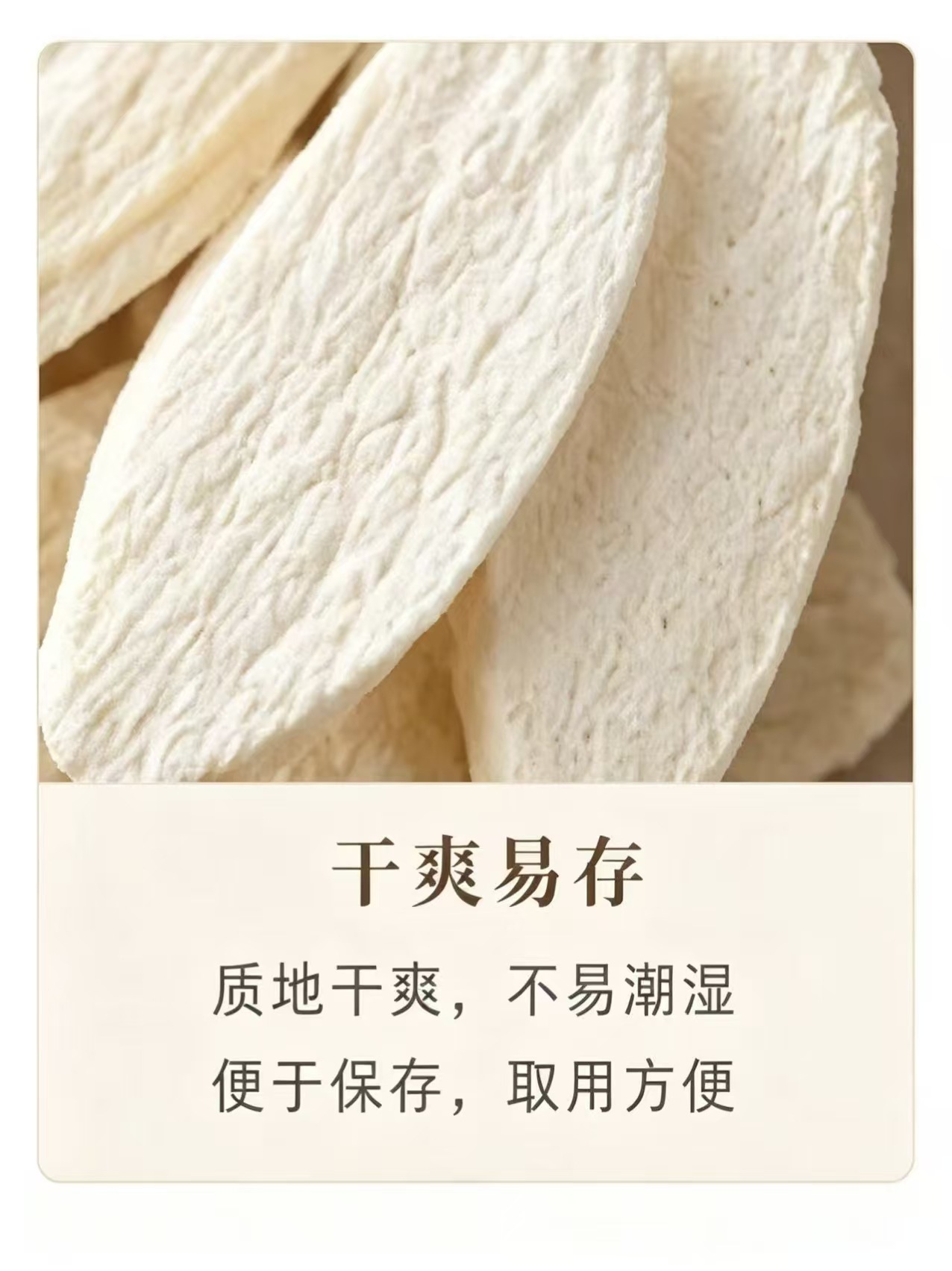 Chinese Yam Slices Huai Shan Yao Dried Dioscorea Opposita Root for Soup Tea and Cooking 1000g Bulk Bag key features