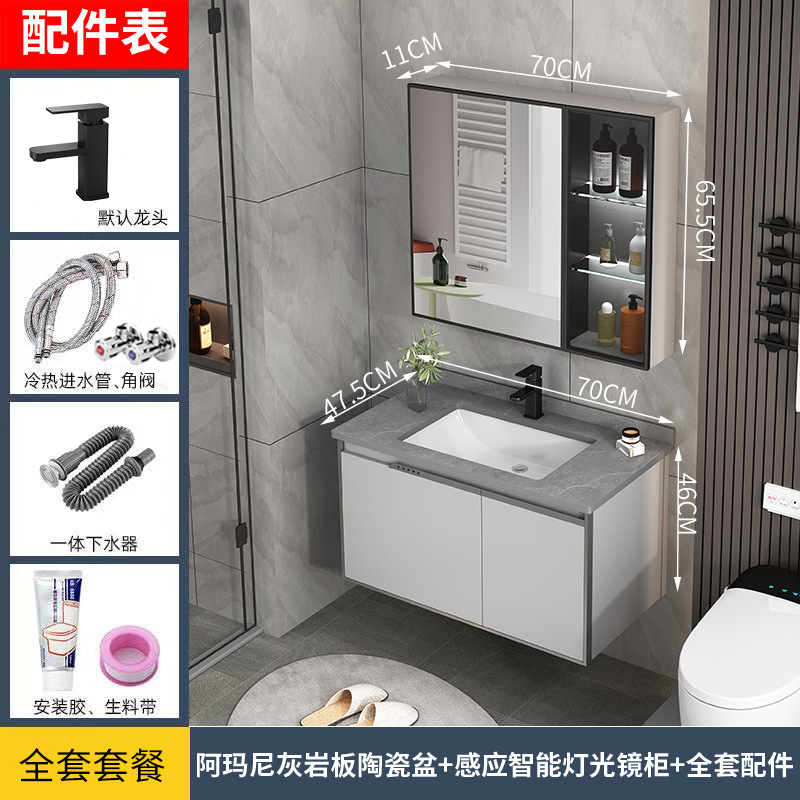 Gabinete de baño de aluminio del espacio de cerámica combinación integrada Baño de aleación de aluminio espejo inteligente lavabo