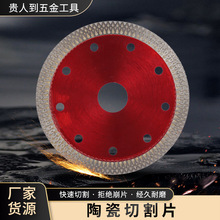 �ɴu�и�Ƭ�����u��������Ƭ�����մɟo�X����ʯ�Ƭ��ĥ�C�и�C